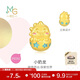 周生生足金Charme十二生肖龍 蛋殼龍黃金轉運珠 93494C 定價(jià)