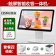 軒商收銀機一體機小超市便利店收銀機收款機點(diǎn)餐機點(diǎn)單機點(diǎn)菜機掃碼點(diǎn)餐奶茶店面館餐飲叫號取餐收銀機 套餐四【奶茶標簽打印版】