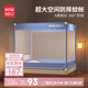 名創(chuàng  )優(yōu)品（MINISO）三開(kāi)門(mén)坐床蒙古包蚊帳 嬰兒防摔蚊帳帶床圍欄全底 家用1.8x2米床