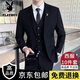 花花公子西服套裝男士商務(wù)修身西裝職業(yè)正裝小西服新郎伴郎結婚禮服三件套 黑色雙扣西服+西褲+襯衫+大禮包 2XL 【130-145斤】