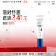 MEDATURE雙十一狂歡禮遇眼霜化妝品4號15ml淡化黑眼圈褒曼勝肽眼霜