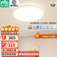 雷士（NVC）吸頂燈全光譜護(hù)眼客廳燈簡(jiǎn)約臥室燈智能套餐LED照明燈具普瑞白雪S 48W 14㎡內(nèi)適用 3365lm 普瑞智控圓燈