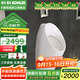 科勒（KOHLER） 小便斗男士小便器陶瓷小便池壁掛式感應衛浴墻排小便器18645T 交流小便斗+感應器+電源盒