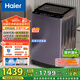 海爾（Haier）波輪洗衣機全自動(dòng)家用10公斤手搓洗防纏繞XQB100-BS629直驅變頻 一級能效京東自營(yíng)家電國家補貼20%
