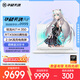 華碩天選Air 2025 國家補貼20% 14英寸AI全能游戲本筆記本電腦(銳龍AI7 H 350 32G 1T RTX5060 2.5K)銀