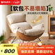 原始原素懶人沙發(fā)單人沙發(fā)椅客廳休閑椅沙發(fā)躺椅搖搖椅沙發(fā)椅子N506H 【貓爪絨布-燕麥色】搖椅 930*1150*940mm