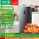 容聲201升立式冰柜一級能效風(fēng)冷無(wú)霜除菌凈味母乳冷藏冷凍抽屜式冷柜 以舊換新國家補貼20% BD-201WRSY 墨韻灰 201L