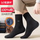 恒源祥男士襪子男秋冬季100%純棉加絨加厚中筒襪抗菌消臭全棉保暖毛圈襪 2黑色+2深灰+2藏青 6雙 均碼