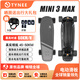 TYNEEMini 3 Max電動(dòng)滑板車(chē)智能高端迷你短遙控皮帶齒輪驅動(dòng)柯南同款速 Mini 3 MAX 齒輪驅動(dòng)