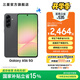 三星（SAMSUNG）Galaxy A56 5000萬像素主攝 亮麗護眼大屏 Galaxy A新美學(xué) 輕薄時尚 5G手機 秘野灰 8GB+256GB 官方標(biāo)配