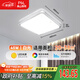 FSL佛山照明吸頂燈LED臥室燈具客廳燈飾方形超薄款白光 45W
