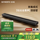 創(chuàng)維電視音響HS-A700 杜比全景聲4.2.2 雙側(cè)聽聲道 全域200W藍牙5.4 回音壁Soundbar 家庭影院智能音箱