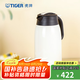 虎牌（TIGER） 熱水瓶 不銹鋼暖壺保溫瓶開水瓶家用保暖壺PWM-A20C 2.0L 珍珠白CA 2L