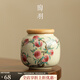 陶羽汝窯九桃茶葉罐密封儲茶罐普洱黑茶存儲罐防潮手工便攜式小茶葉罐 仿宋汝窯·小迷你茶葉罐(九桃)