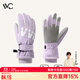 VVC保暖手套男女滑雪防風(fēng)防水騎行觸屏加絨加厚薄荷紫女【極境滑雪】
