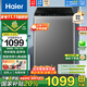 海爾（Haier）直驅變頻10公斤波輪洗衣機全自動(dòng)七維減震HP電離除菌螨桶自潔抗菌線(xiàn)屑過(guò)濾器預約 10kg清新?lián)Q風(fēng)+專(zhuān)利納米微泡超凈洗1.25洗凈比