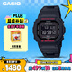 卡西歐（CASIO）手表男士G-SHOCK經(jīng)典小方塊運動(dòng)電子日韓表送男友GW-B5600HR-1PR