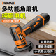 科麥斯迷你角磨機(jī)家用鋰電池磨光機(jī)打磨機(jī)多功能小型充電式手磨機(jī)切割機(jī)