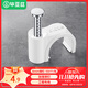畢亞茲 線卡墻釘固線釘 8mm 電線網(wǎng)線固定扣鋼釘子墻上卡扣走布線電話線碼線圓形鋼釘家裝理線器 100個裝