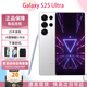SAMSUNGGalaxy S24 S25 Ultra系列 三星長(cháng)焦 AI智享辦公護眼大屏SPen手機 S25Ultra肽輝銀 12+512G 港臺版【店?！? title=