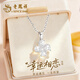 老鳳祥S999足銀項鏈女士幸運草好運吊墜首飾品生日紀念日禮物送女友老婆 999足銀*四葉草項鏈*品牌禮盒