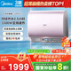 美的（Midea）80升玲瓏超薄雙膽扁桶電熱水器3300W變頻 水電分離鎂棒免換一級能效F8033-UDmini國家補貼以舊換新