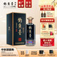 釣魚臺國賓酒（第三代）貴州醬香型53度白酒中秋送禮節(jié)日禮盒酒水糧食酒 53度 500mL 1瓶