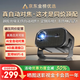 aet2025新款投影儀家用1080P高清白墻直投小型便攜4K投影機手機投屏全自動對焦智能臥室影院 Q1-A安卓13旗艦版【支持4K高清·全自動對焦】