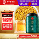 同仁堂品牌 北京同仁堂金桂花茶50g廣西桂林干花泡水喝養生茶滋補禮品