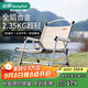 山扉sunnyfeel安藝可拆卸克米特椅鋁合金戶(hù)外折疊椅超輕便攜高承重沙灘釣魚(yú)凳