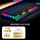 雷蛇（Razer）黑寡婦蜘蛛V4系列游戲機械鍵盤(pán) RGB燈效帶多功能自定義按鍵旋鈕線(xiàn)性段落可選 黑寡婦蜘蛛V4迷你無(wú)線(xiàn)（三模連接 全鍵熱插拔)