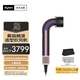 戴森（DYSON）精準造型吹風(fēng)機 Supersonic r 電吹風(fēng) 負離子 速干護發(fā) 沙龍級美發(fā)科技  禮物推薦 HD17晶耀紫色