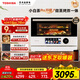 東芝（TOSHIBA）【國家補貼】微蒸烤炸一體機 東芝小白茶7232pro 水波爐 變頻微波爐 烤箱 空氣炸 ER-YT7232W
