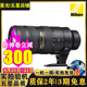 尼康（Nikon）70-200mm f2.8G VR II 尼康70-200二代二手長焦鏡頭 尼康A(chǔ)F-S 70-200mm f/2.8G二代  99新