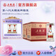 五糧液（WULIANGYE）【七夕美酒】第八代五糧液兩箱裝 52度 500mL 12瓶
