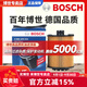 博世（BOSCH）原裝 機油濾芯/機濾濾清器/機油格/長(cháng)效過(guò)濾高品質(zhì) 適用于吉利星越 星越L 星越S【2.0T】