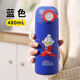 沃普奧特曼兒童保溫杯304不銹鋼男女孩吸管水杯幼兒園小學(xué)生水壺 杯子480ml藍色奧特曼