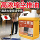 AILUKI日本塵推油保潔專(zhuān)用靜電吸塵埃劑地拖油物業(yè)商用瓷磚大理石地板清 高濃縮塵推油2500ml*1桶