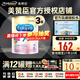美贊臣美贊臣（MeadJohnson）港版HMO+DHA新版A+2嬰幼兒營(yíng)養配方奶粉 HMO+DHA新版A+2段850 克（3罐）