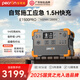 百克龍【廣東知名品牌】戶(hù)外移動(dòng)電源E1000LFP大容量大功率220V快充1度電1800W辦公露營(yíng)擺攤停電自駕應急2000W -E1500PRO【1.45度電】