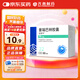 [喜思平] 普瑞巴林膠囊75mg*32粒/盒