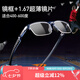 高特運(yùn)動眼鏡（OUTDO）近視運(yùn)動眼鏡足球籃球羽毛球半框眼鏡架防滑繩定制度數(shù)平光眼鏡框 鏡框+1.67超薄鏡片