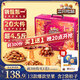 三只松鼠堅果禮盒2402g/2442g混發(fā) 零食大禮包開(kāi)心果松子腰果中秋團購送禮