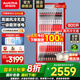 澳柯瑪（AUCMA）風(fēng)冷無(wú)霜一級能效展示柜冷藏保鮮柜商用立式單門(mén)冷藏柜飲料柜冷柜透明玻璃便利店超市飲料啤酒冰柜 【紅色門(mén)體】風(fēng)冷無(wú)霜 800升丨LSC-800DW