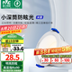 雷士（NVC）筒燈 LED三色可調(diào)孔燈筒射燈天花燈走廊過道燈 背景裝飾燈牛眼燈 米露筒燈-7W暖白-白杯開孔75mm