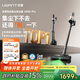 uwant友望吸塵器V400Pro 超強大吸力自集塵洗【雙倍集塵0殘留 全鏈防纏繞】抑菌家用無(wú)線(xiàn)手持掃地除螨儀