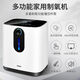 海爾（HAIER）制氧機高原版家用老人孕婦小型吸氧機家庭式氧氣機肺部呼吸機 1L升級款【8級過(guò)濾加負離子凈化】