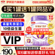 伊利金領(lǐng)冠菁護3段800g乳鐵蛋白A2奶源1-3歲嬰幼兒配方牛奶粉寶寶試喝 3段 800g 1罐
