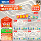 HD全光譜LED智能AI語音吸頂燈客廳臥室餐廳全屋護眼燈具【包安裝】
