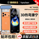 言臣適用iphone17promax鋼化膜防窺無(wú)黑邊3d熱彎蘋(píng)果17pro鋼化膜抗指紋聽(tīng)筒防塵iphone17pro手機膜康寧 【8K超清1片裝】3D熱彎鋼化膜|弧邊全覆蓋 iPhone 17 Pro